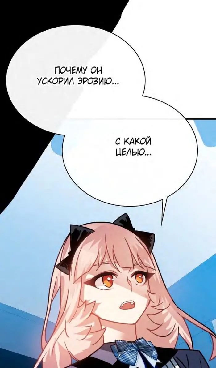 Страница 71
