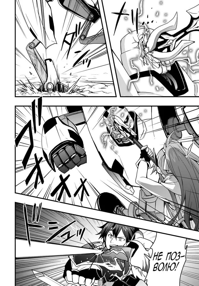 Страница 25