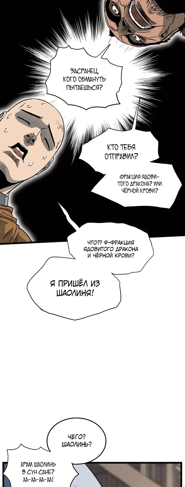 Страница 50