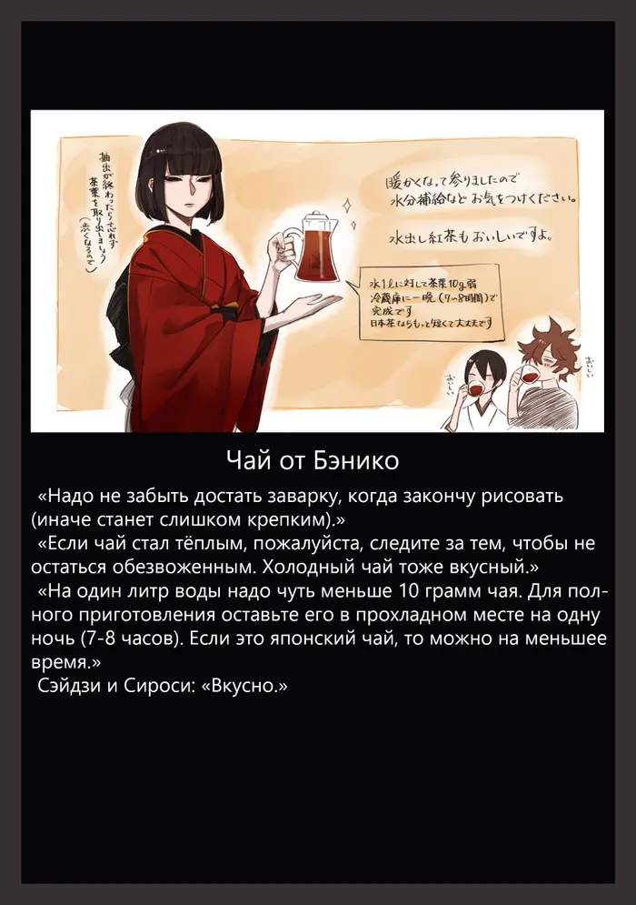 Страница 9