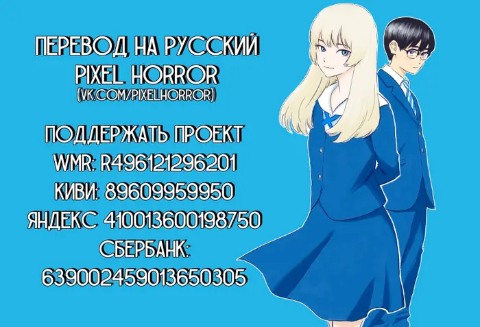 Страница 31