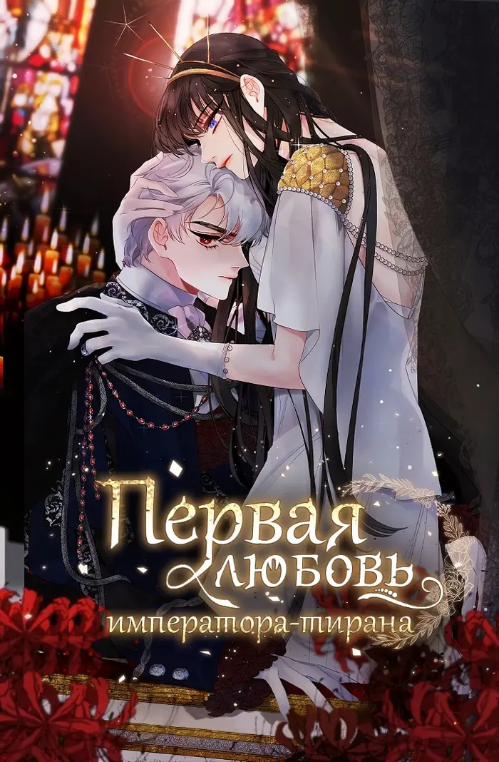 Страница 1