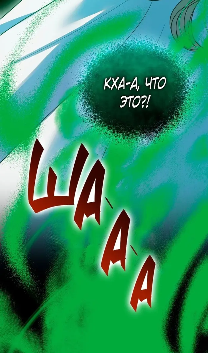 Страница 60
