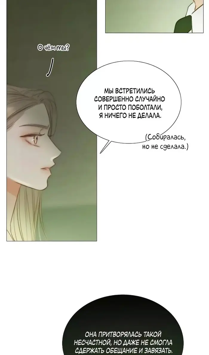 Страница 57