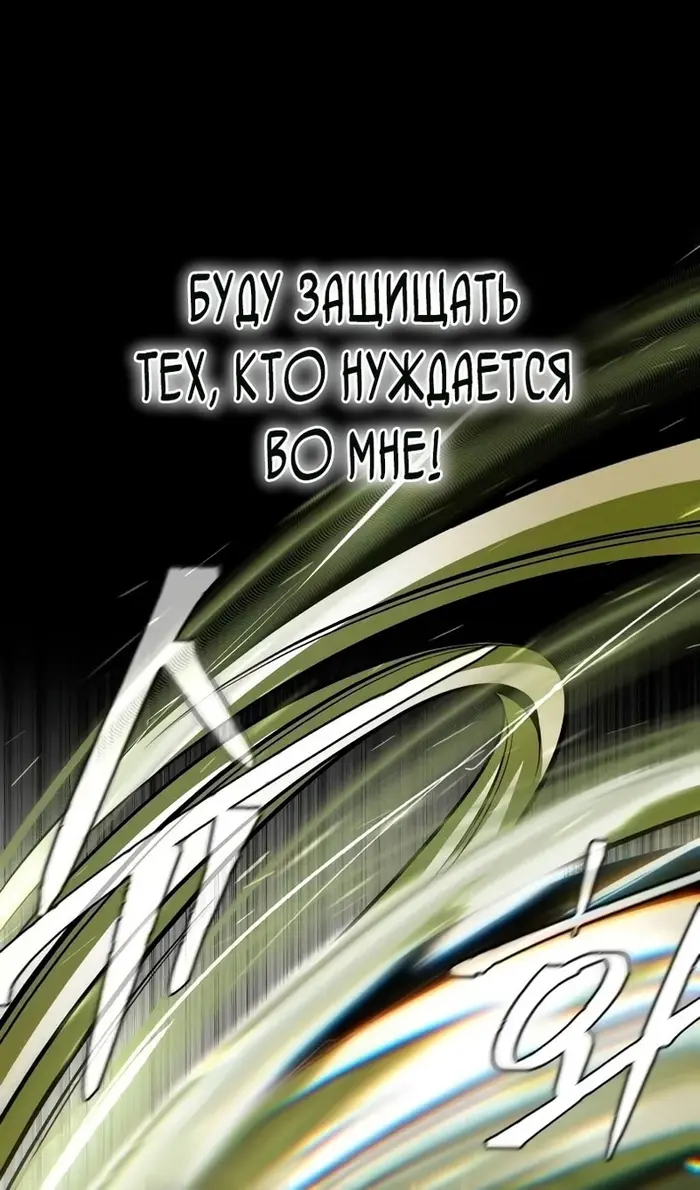 Страница 103