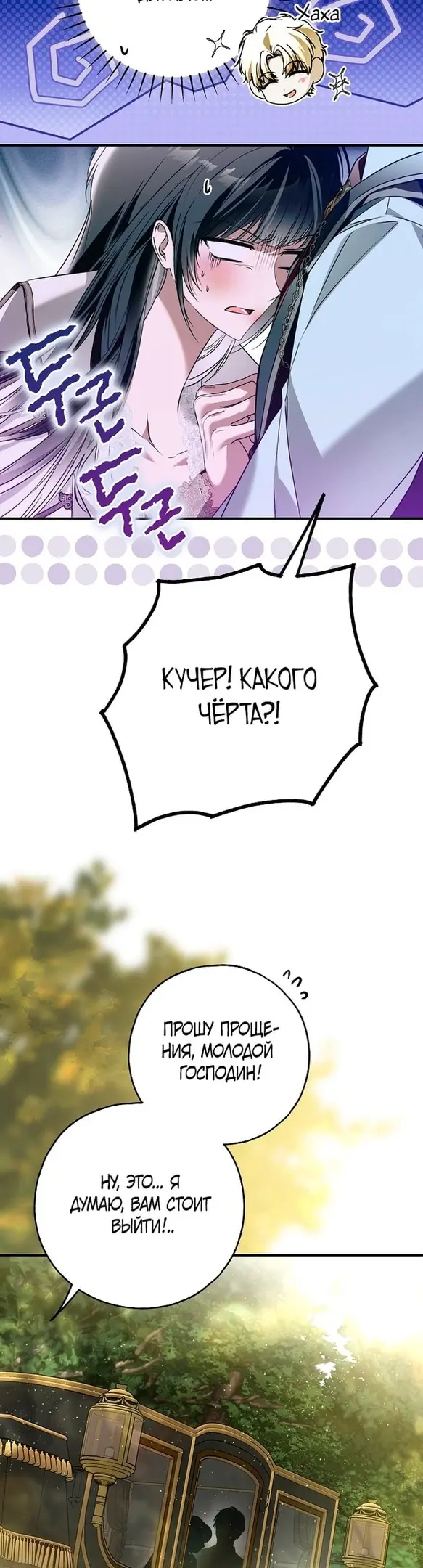 Страница 35