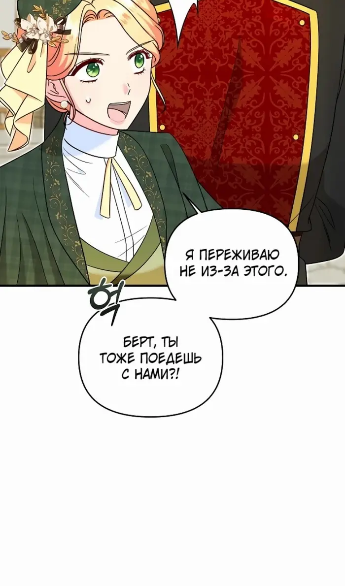 Страница 82