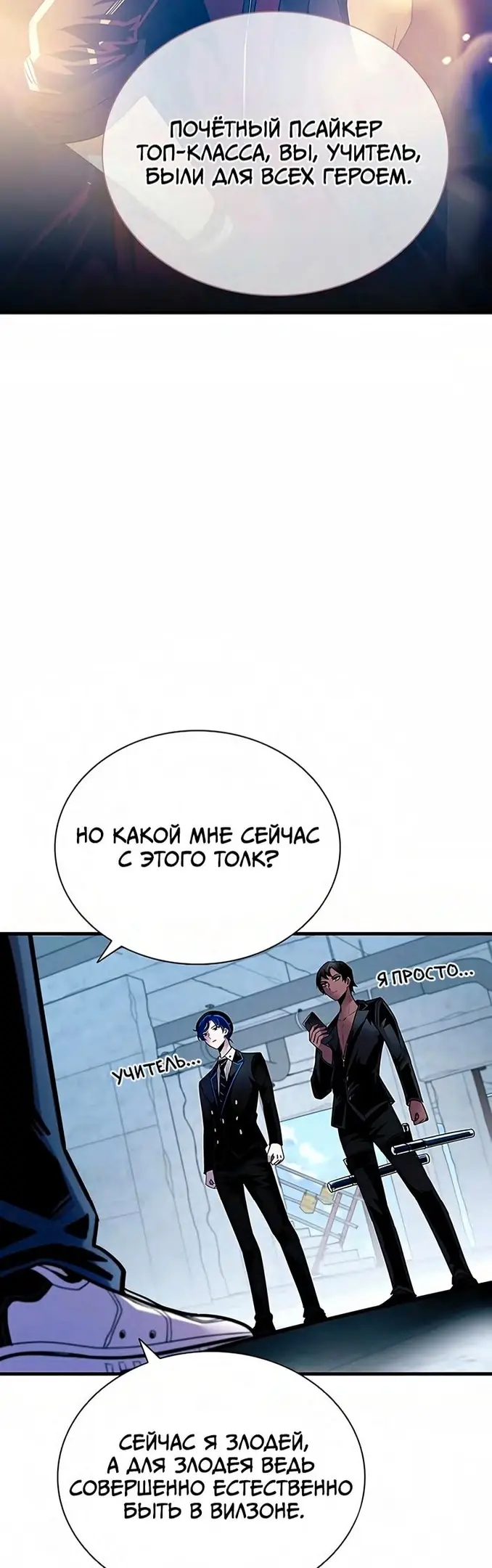 Страница 16