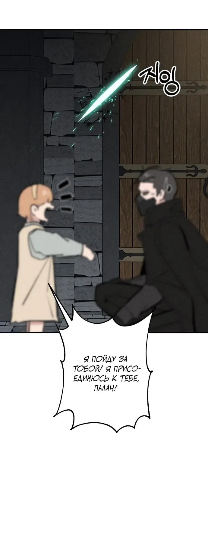 Страница 50