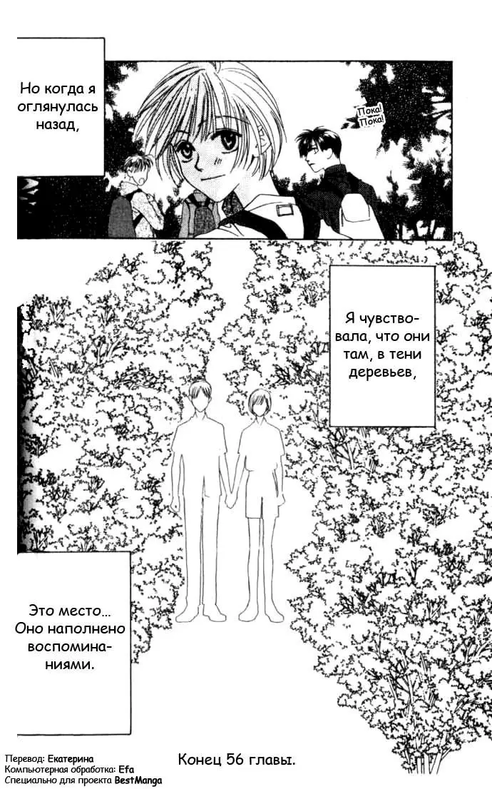 Страница 42