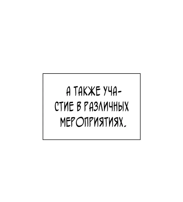 Страница 67