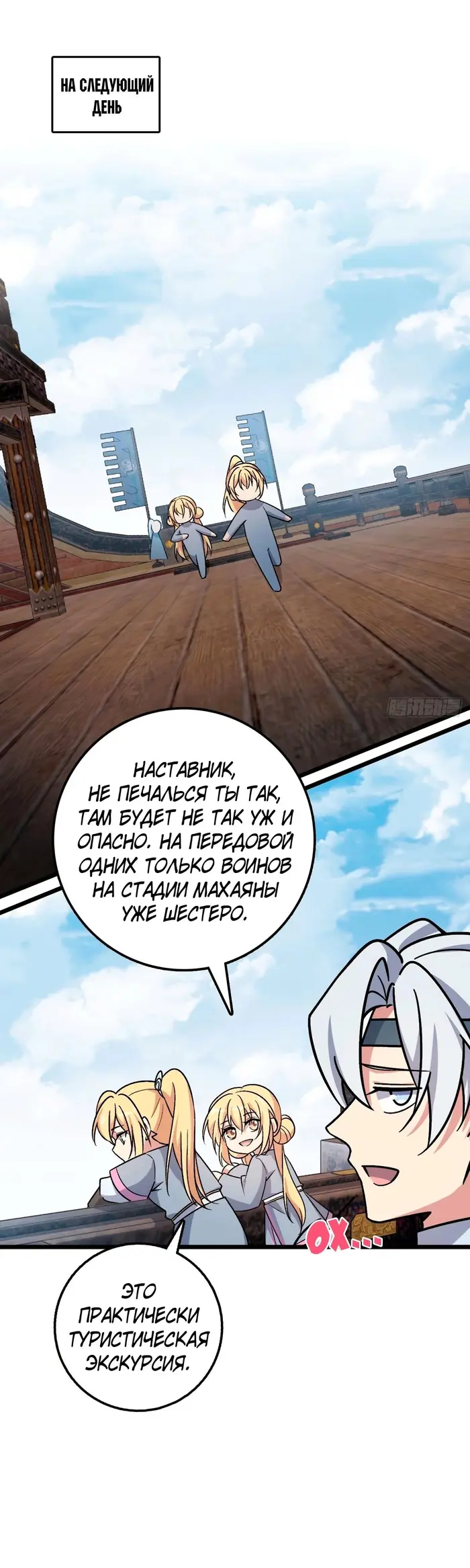 Страница 19
