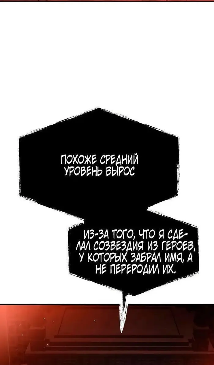 Страница 92
