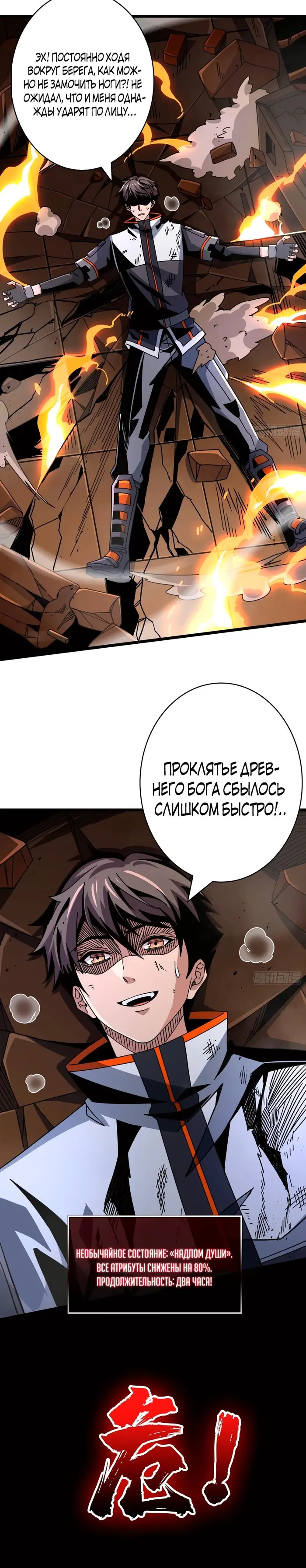 Страница 19