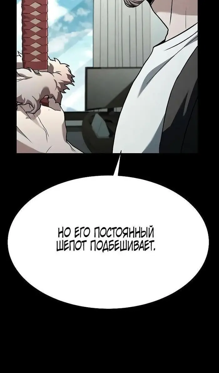 Страница 97