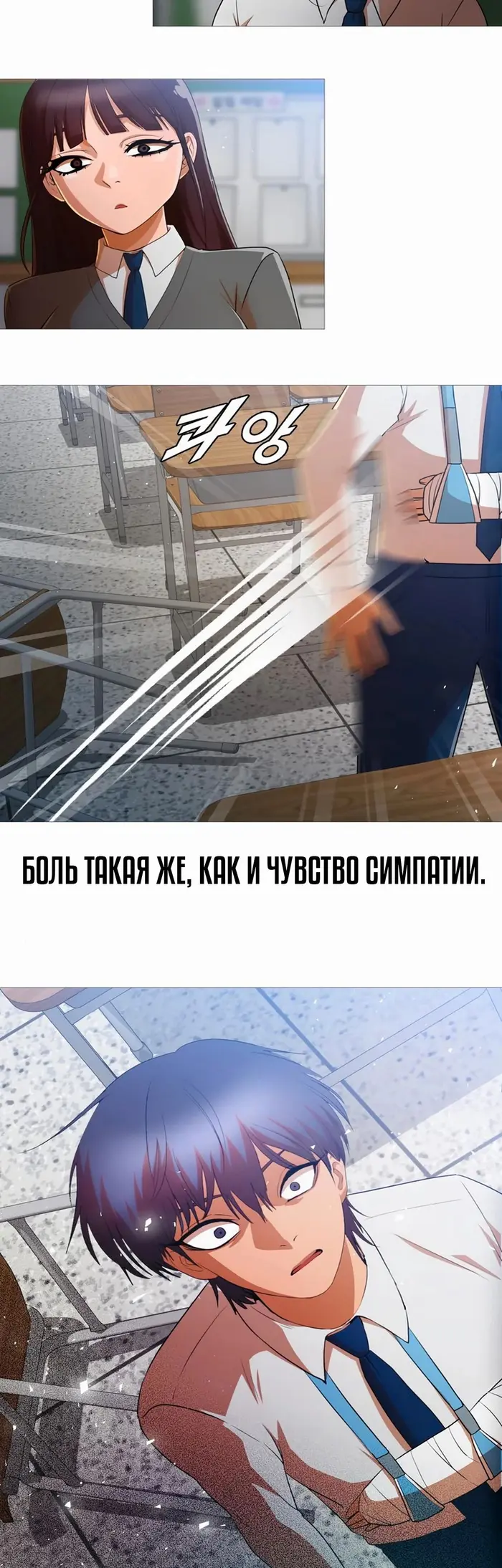 Страница 37