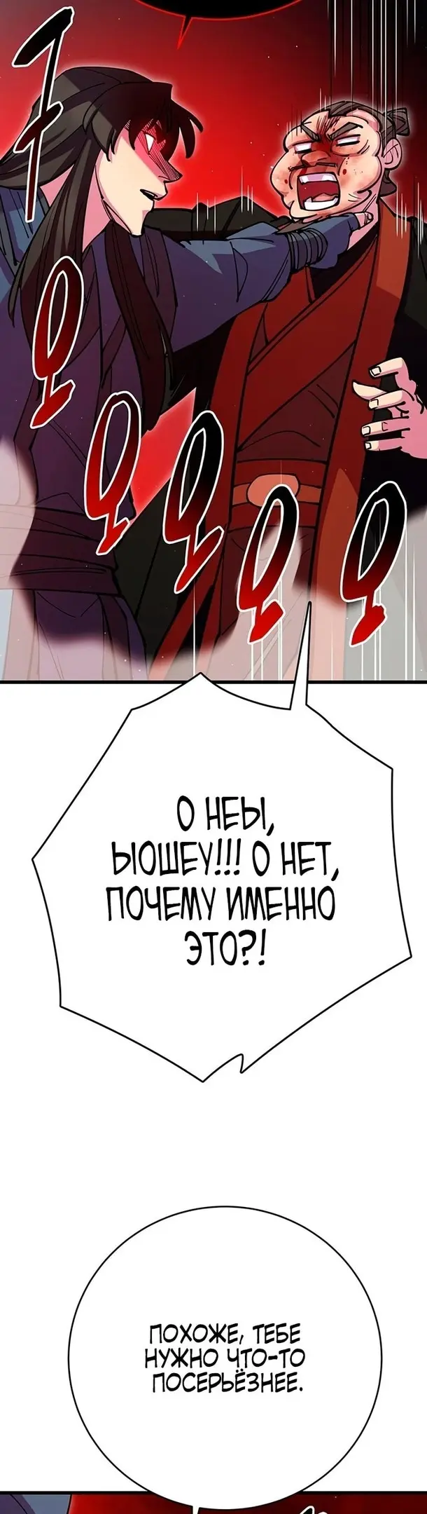 Страница 68