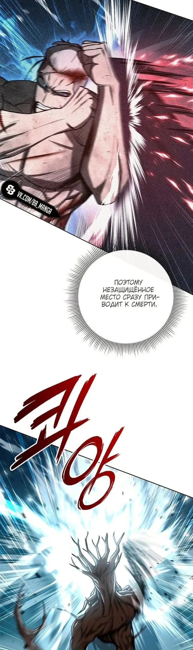 Страница 45