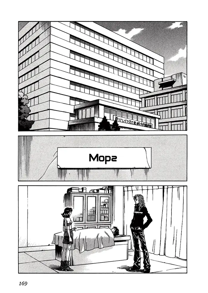 Страница 9