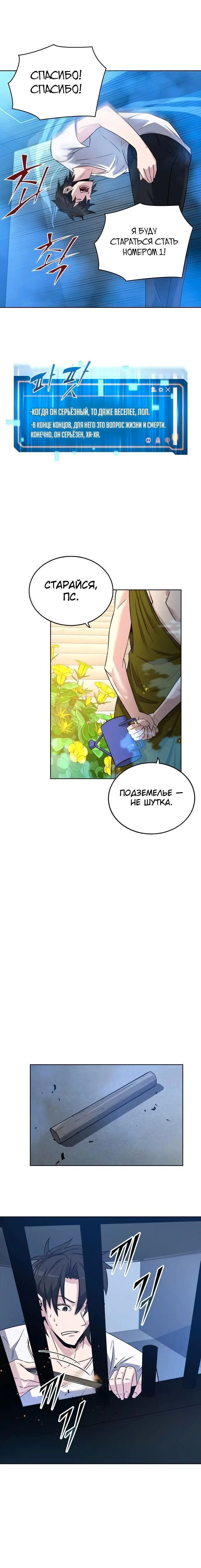 Страница 28