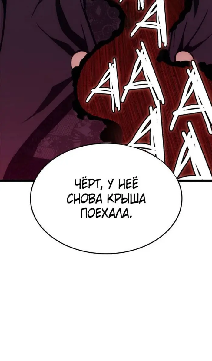 Страница 64