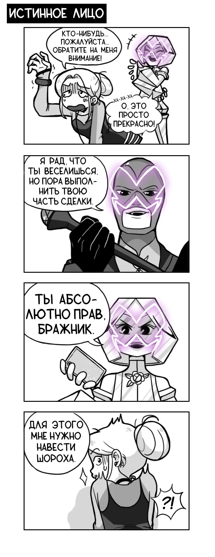 Страница 1