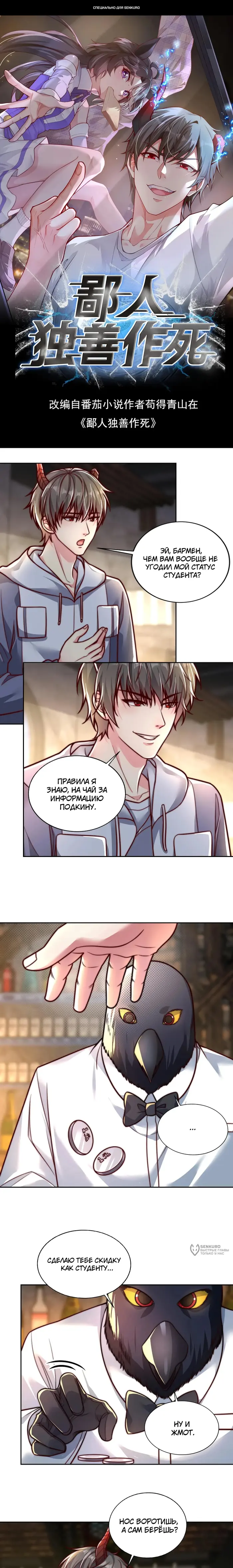 Страница 1