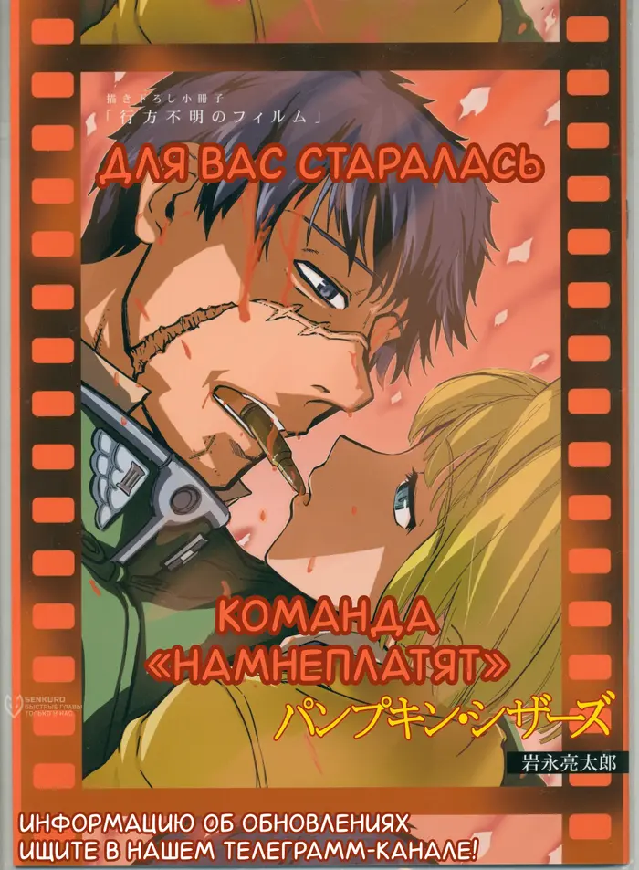 Страница 11