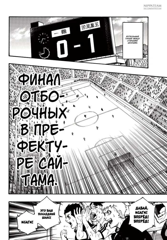 Страница 10