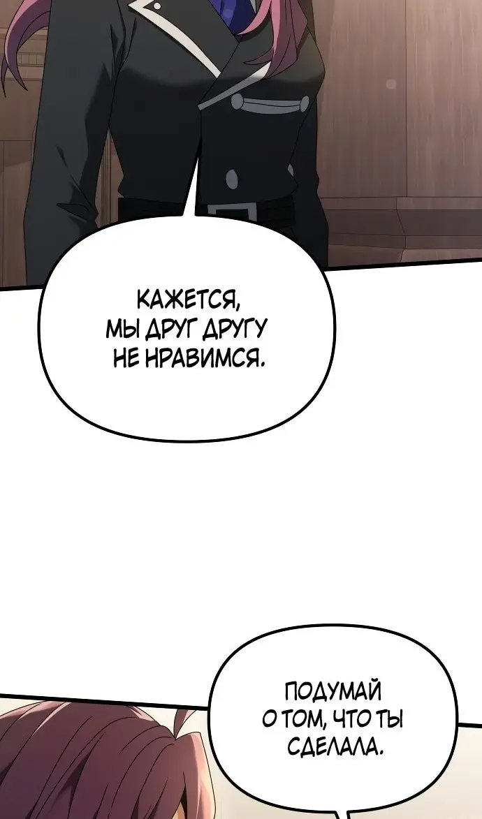 Страница 70