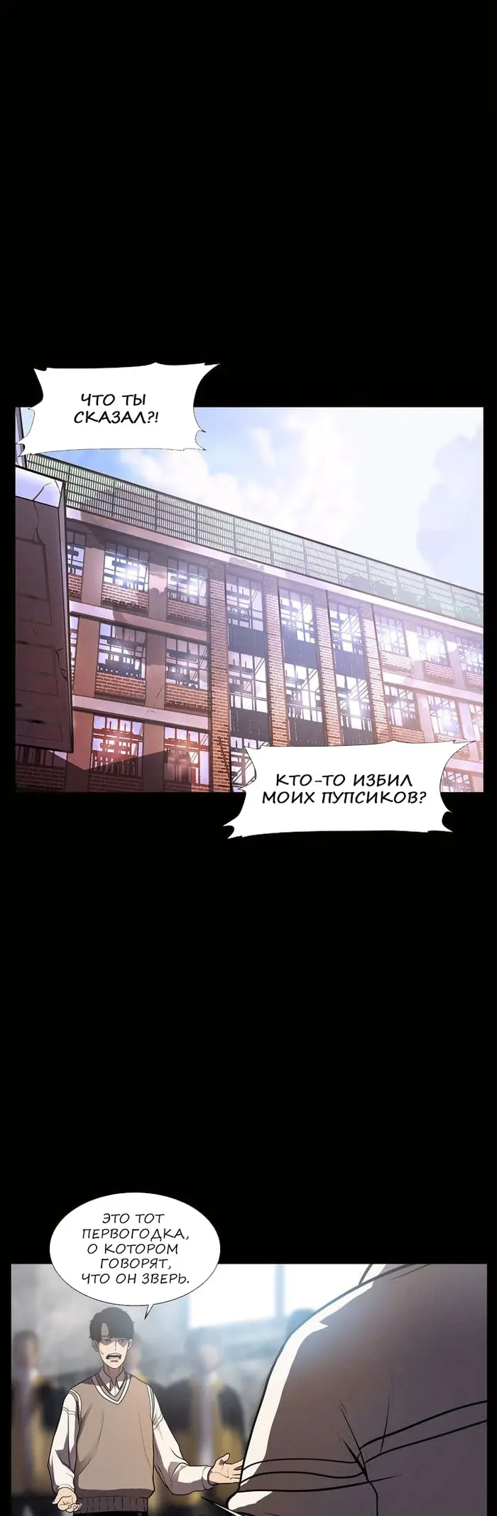Страница 45