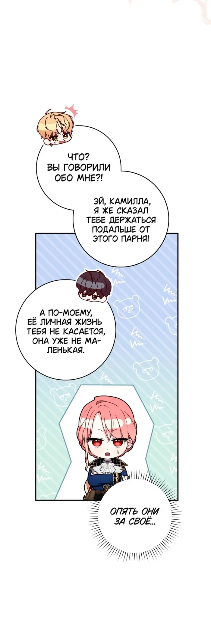 Страница 34