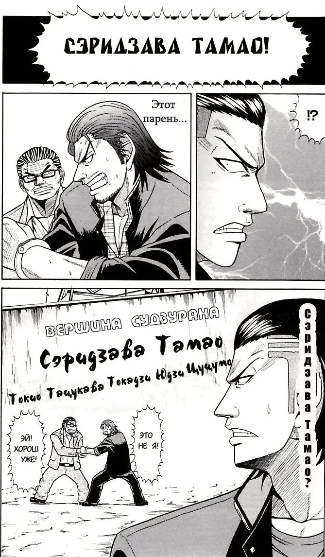 Страница 9