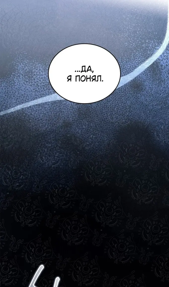 Страница 79