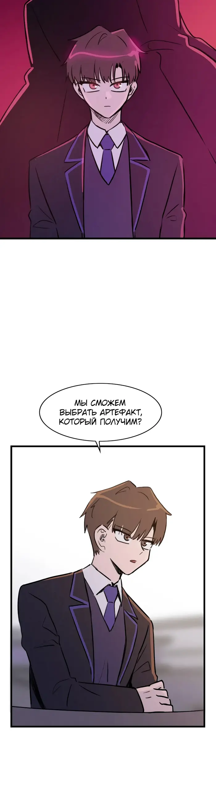 Страница 25