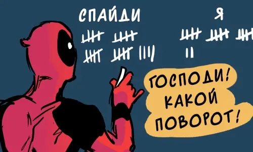 Страница 32