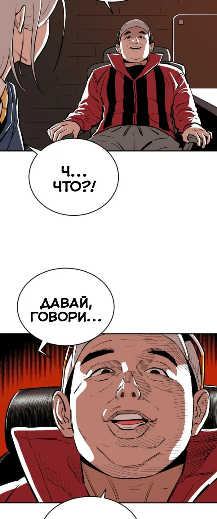 Страница 51