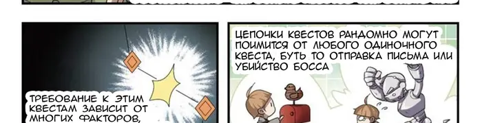 Страница 37