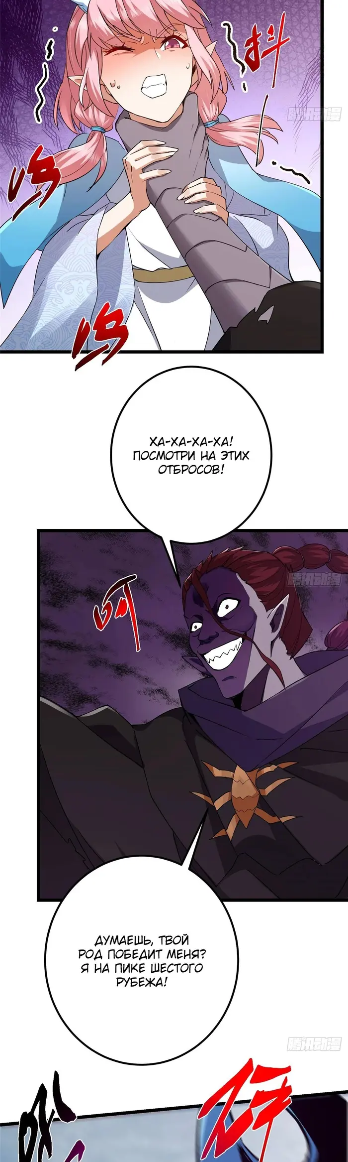 Страница 37