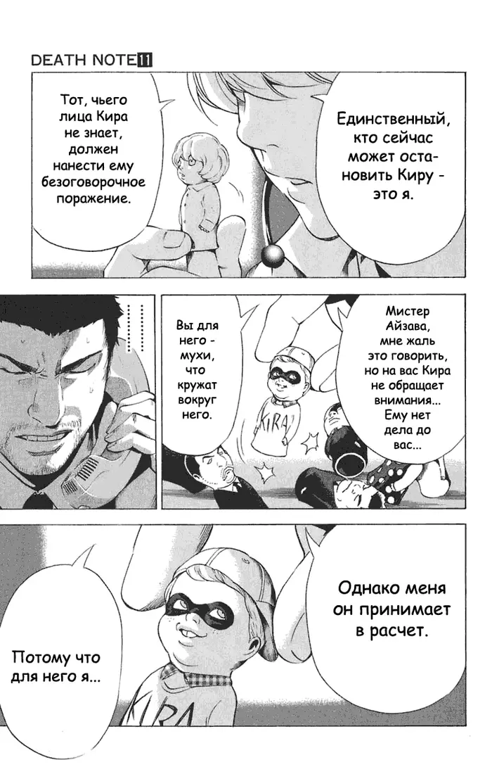 Страница 15