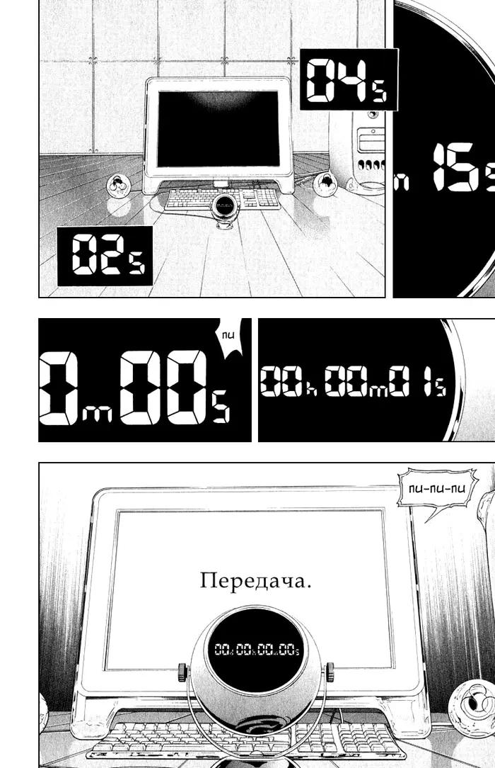 Страница 19