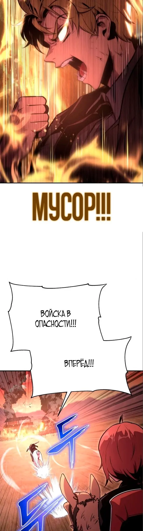 Страница 48