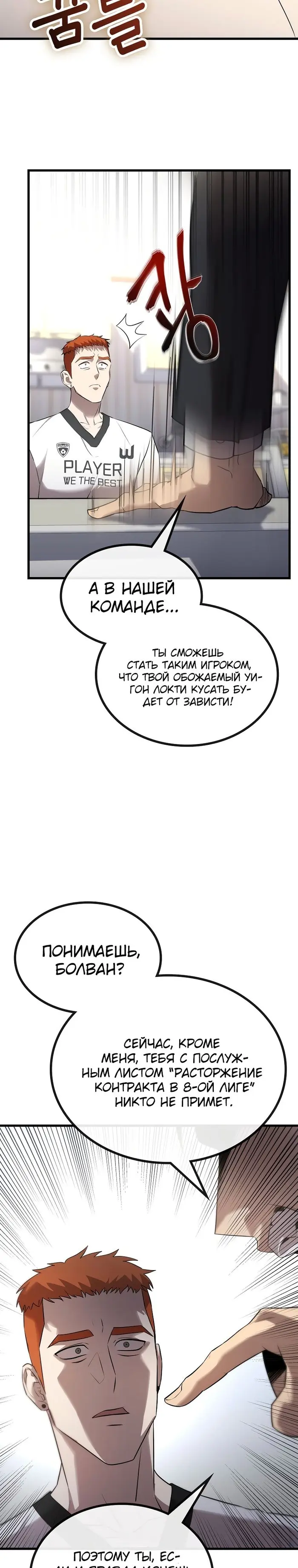 Страница 34