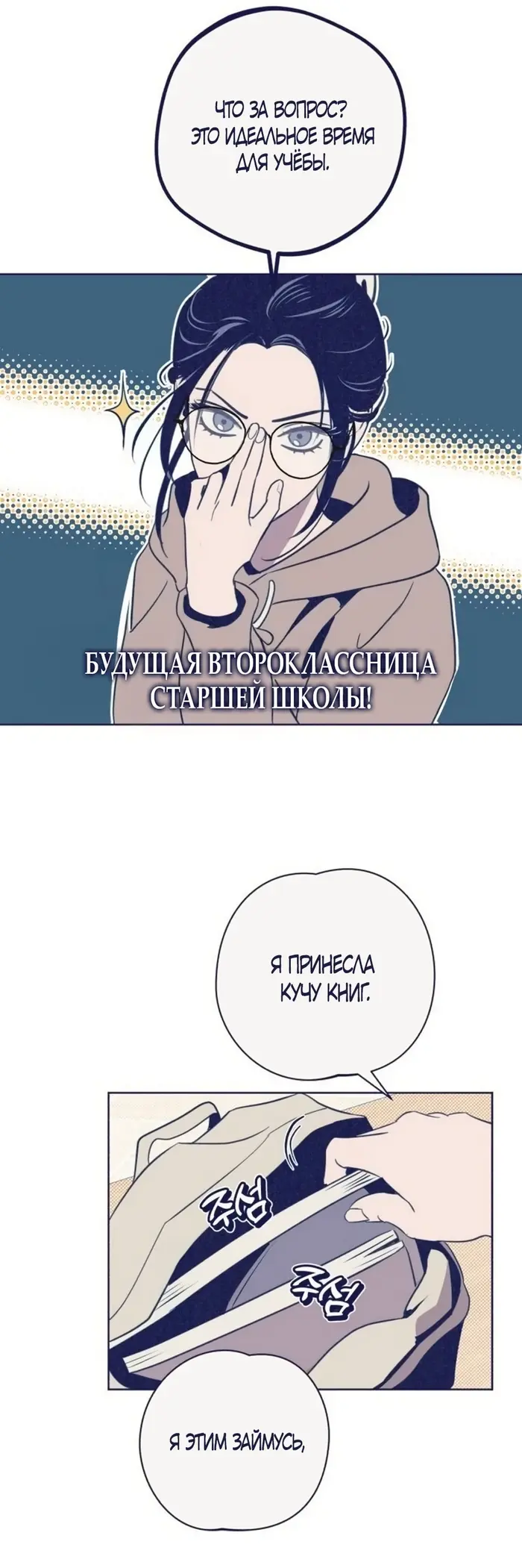 Страница 33