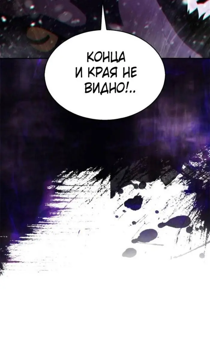 Страница 71