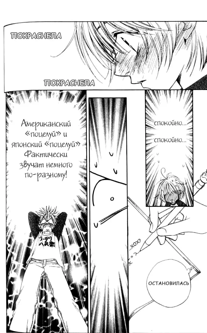Страница 18