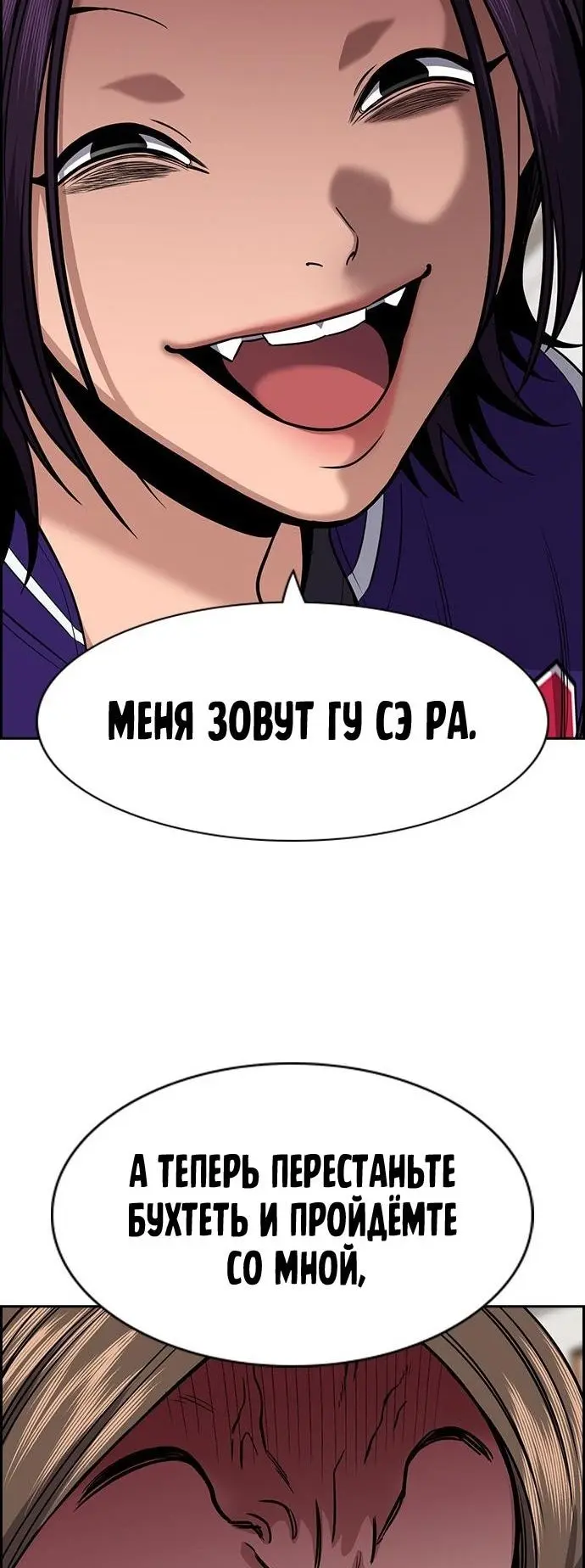 Страница 65