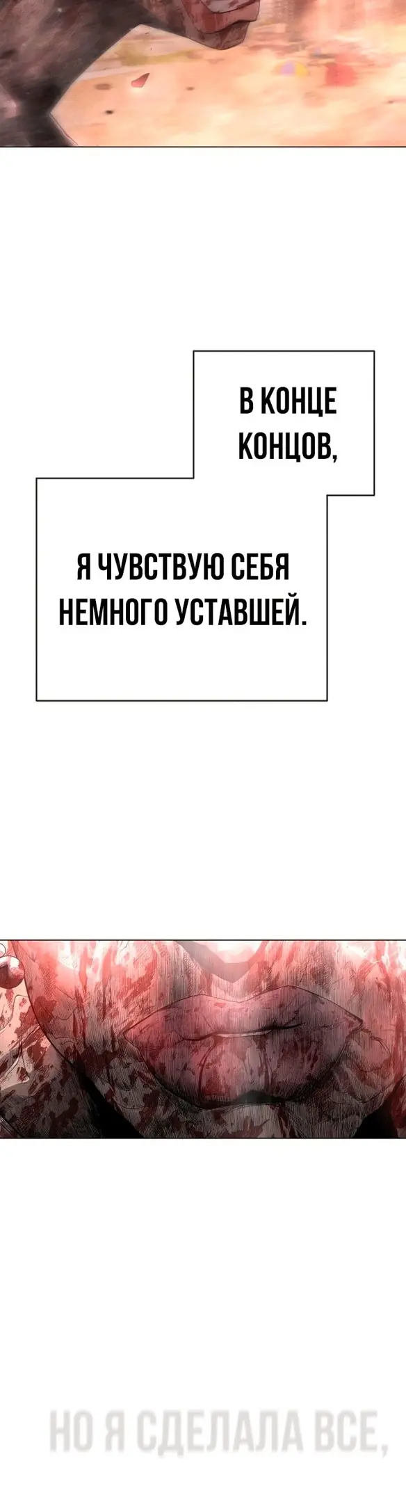 Страница 82