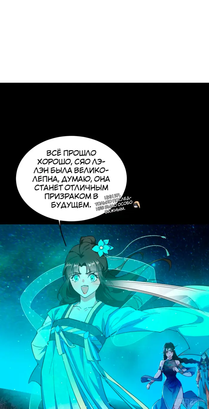Страница 34
