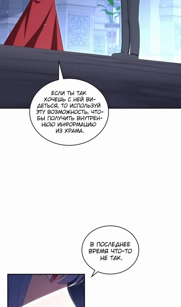 Страница 59